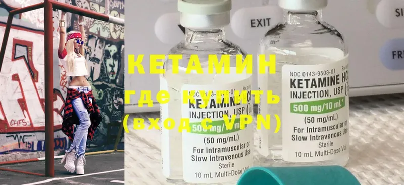 КЕТАМИН ketamine  наркота  Алушта 